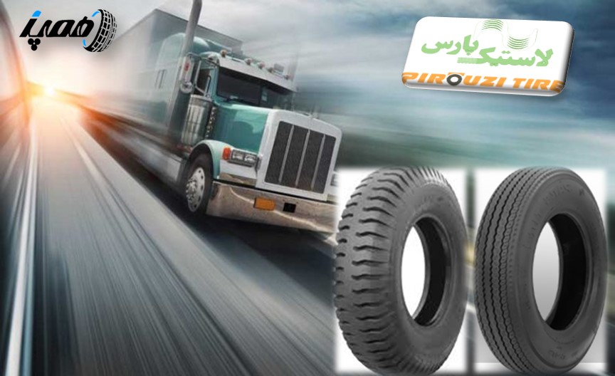 لاستیک کامیون و اتوبوس پیروزی